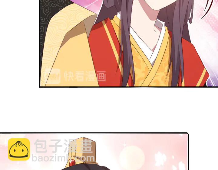 神廚狂後 - 第228話 王后天下第一(1/2) - 8