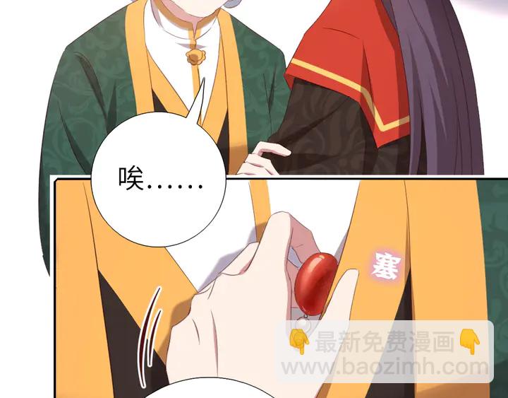 神廚狂後 - 第228話 王后天下第一(2/2) - 3