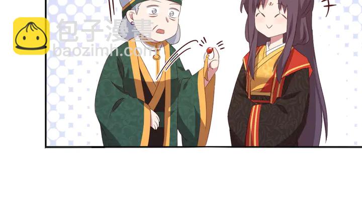 神廚狂後 - 第228話 王后天下第一(2/2) - 1