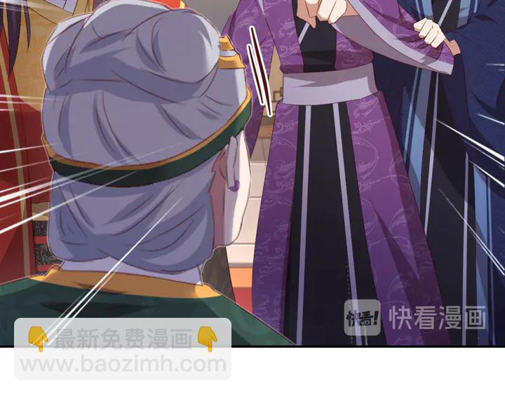 神廚狂後 - 第228話 王后天下第一(2/2) - 3