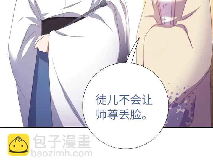 神廚狂後 - 第230話 廚藝比拼(1/2) - 3