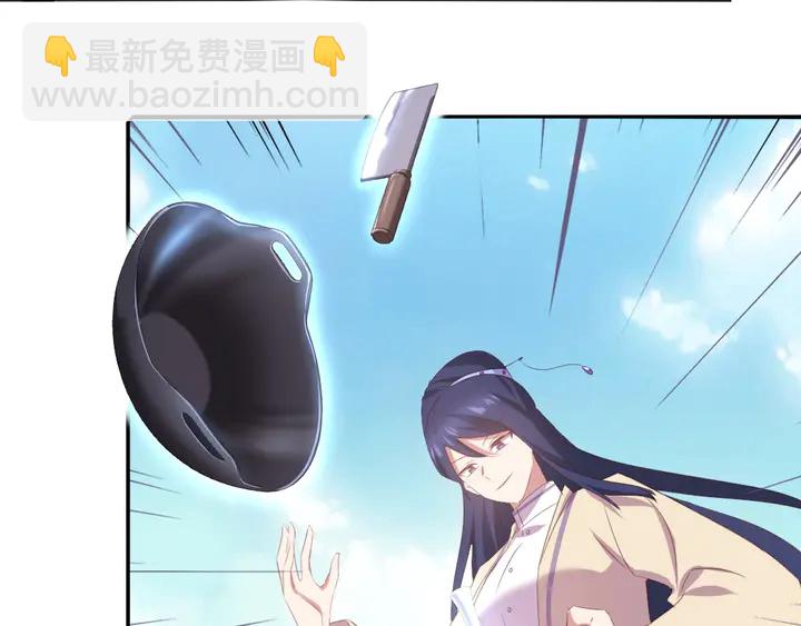 神廚狂後 - 第230話 廚藝比拼(1/2) - 8