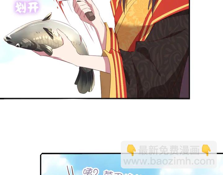 神廚狂後 - 第230話 廚藝比拼(2/2) - 5