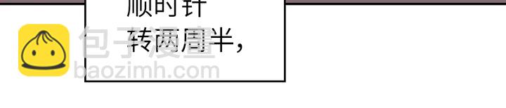 神廚狂後 - 第230話 廚藝比拼(2/2) - 4