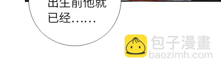 神廚狂後 - 第232話 賭石(1/2) - 4