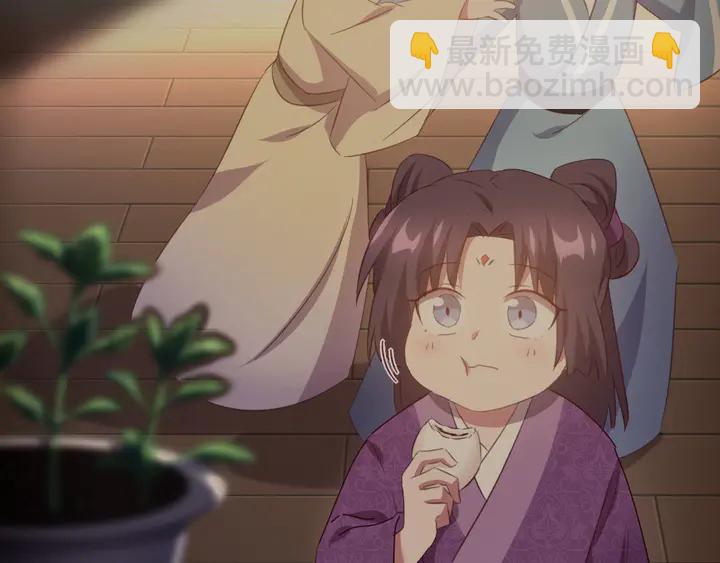 神廚狂後 - 第232話 賭石(1/2) - 2