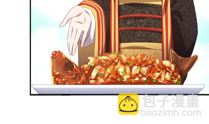 神廚狂後 - 第232話 賭石(1/2) - 5