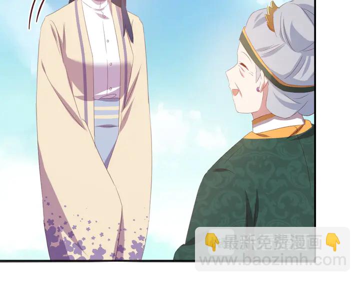 神廚狂後 - 第232話 賭石(2/2) - 5