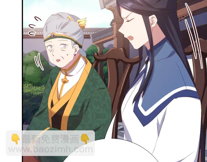 神廚狂後 - 第232話 賭石(2/2) - 1