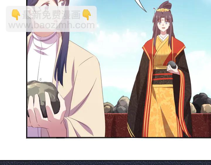 神廚狂後 - 第232話 賭石(2/2) - 1