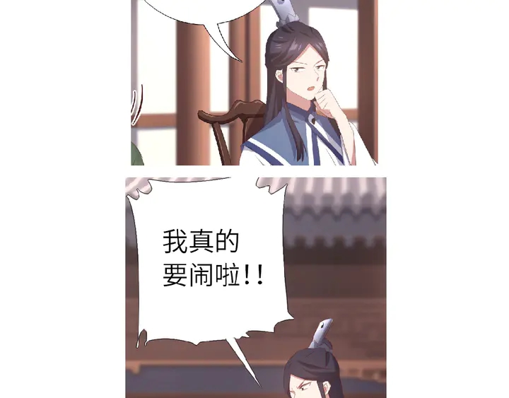 神廚狂後 - 第232話 賭石(2/2) - 1