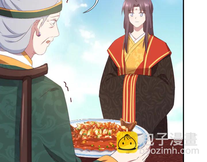 神廚狂後 - 第232話 賭石(1/2) - 1