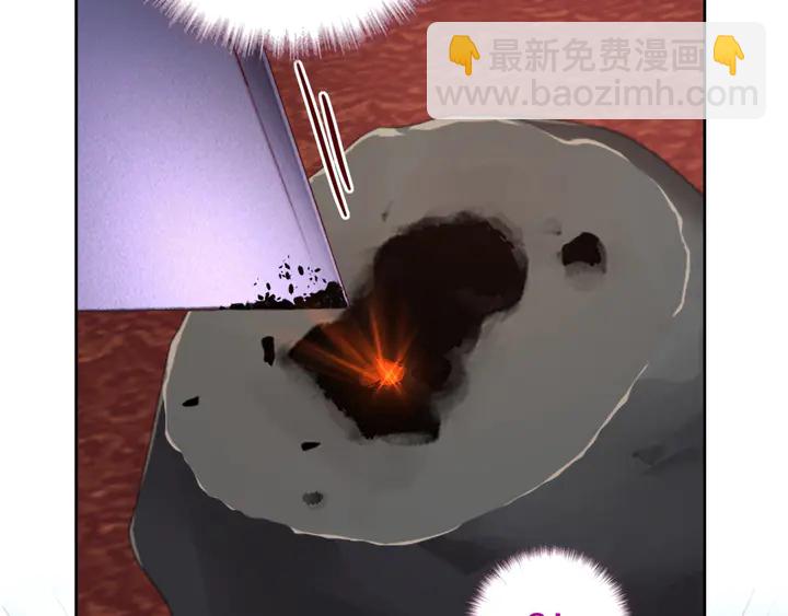 神廚狂後 - 第234話 銅鎖片(1/2) - 2