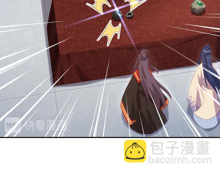 神廚狂後 - 第234話 銅鎖片(1/2) - 7