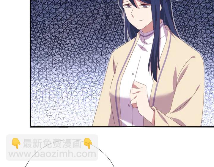 神廚狂後 - 第234話 銅鎖片(1/2) - 3