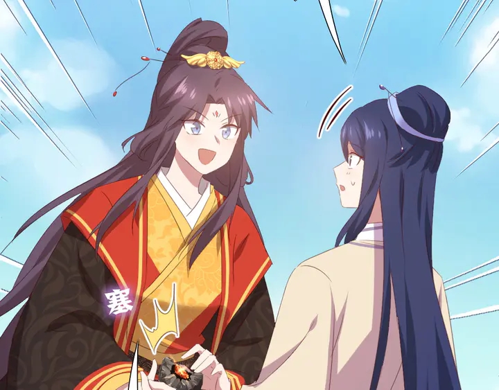 神廚狂後 - 第234話 銅鎖片(1/2) - 1