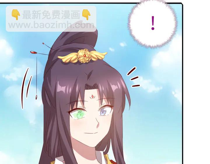 神廚狂後 - 第234話 銅鎖片(1/2) - 2