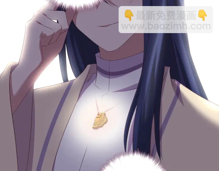 神廚狂後 - 第234話 銅鎖片(2/2) - 6