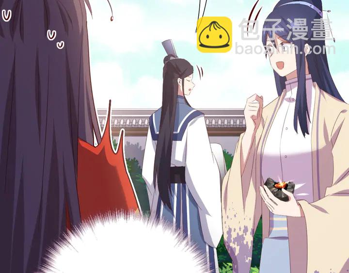 神廚狂後 - 第234話 銅鎖片(2/2) - 4