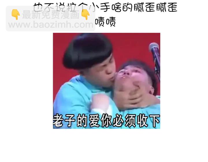 神廚狂後 - 第234話 銅鎖片(2/2) - 2