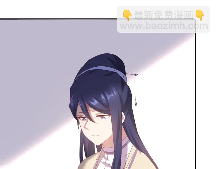 神廚狂後 - 第236話 年幼的姐妹(1/2) - 3