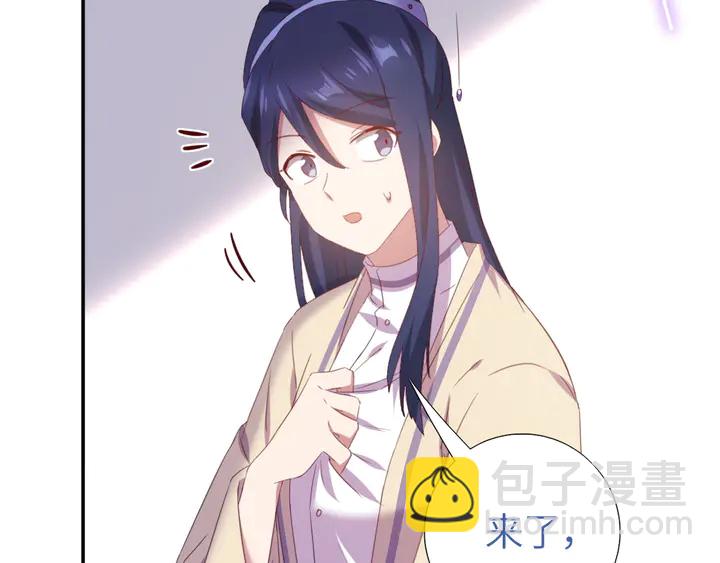 神廚狂後 - 第236話 年幼的姐妹(1/2) - 5