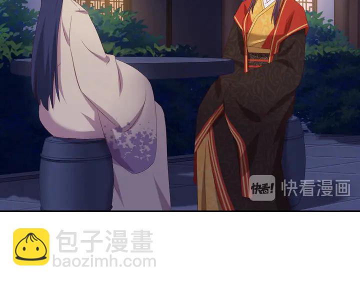 神廚狂後 - 第236話 年幼的姐妹(1/2) - 4