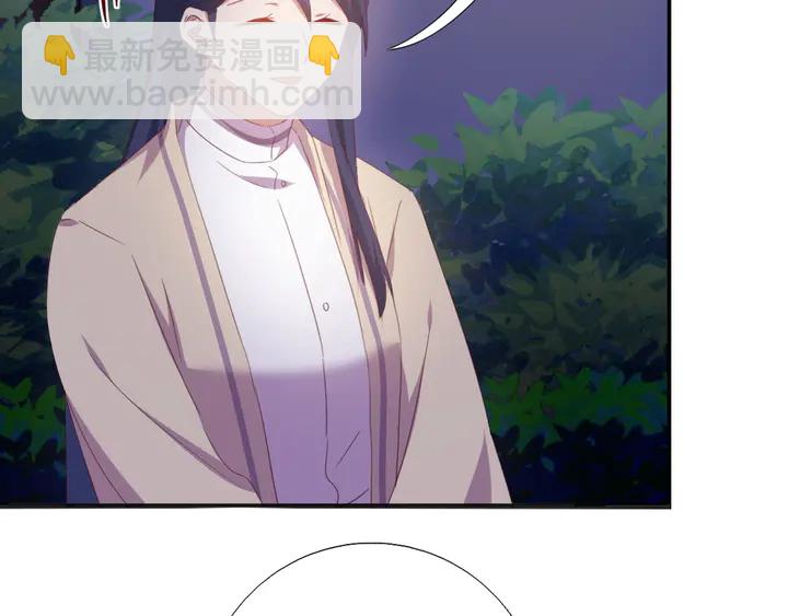 神廚狂後 - 第236話 年幼的姐妹(1/2) - 6