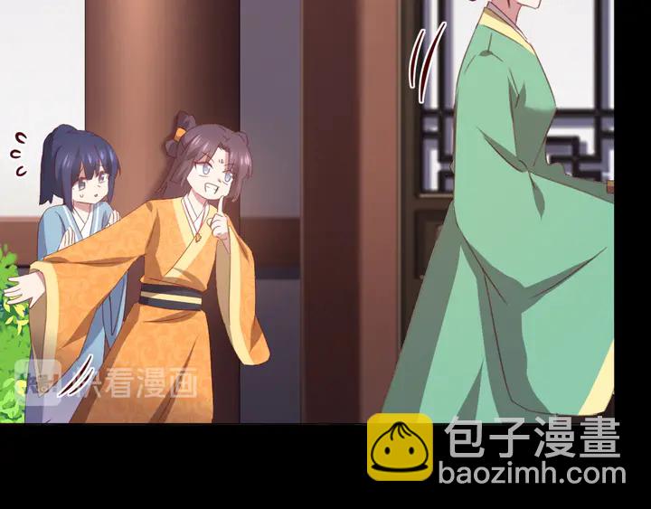 神廚狂後 - 第236話 年幼的姐妹(2/2) - 5