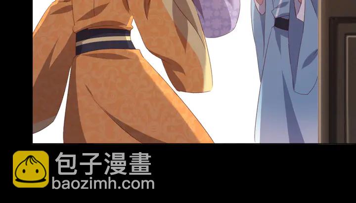 神廚狂後 - 第236話 年幼的姐妹(2/2) - 1