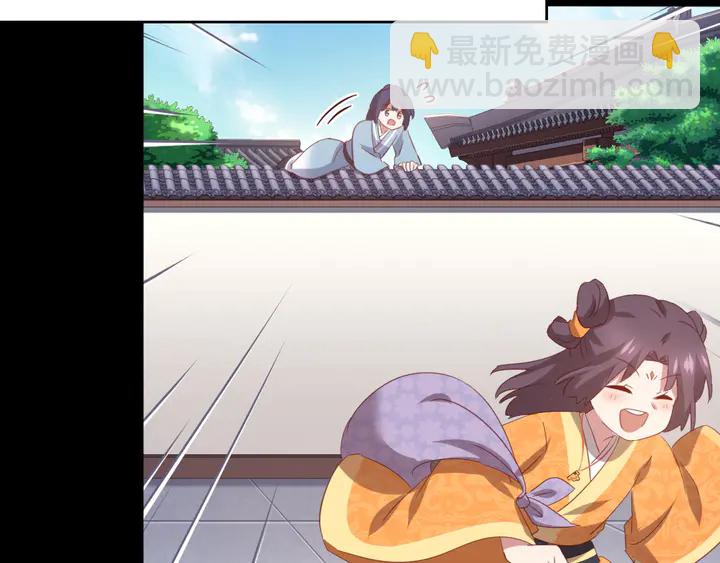 神廚狂後 - 第236話 年幼的姐妹(2/2) - 4