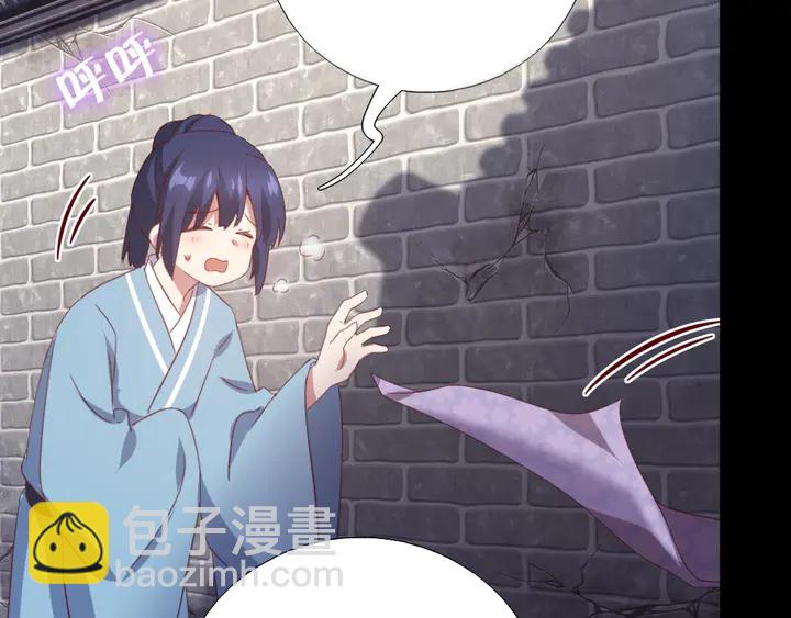 神廚狂後 - 第236話 年幼的姐妹(2/2) - 6