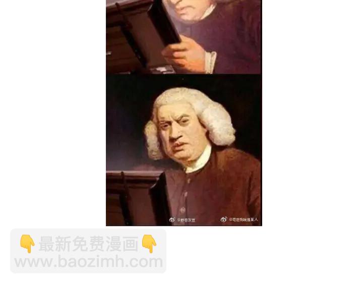 神廚狂後 - 第236話 年幼的姐妹(2/2) - 2