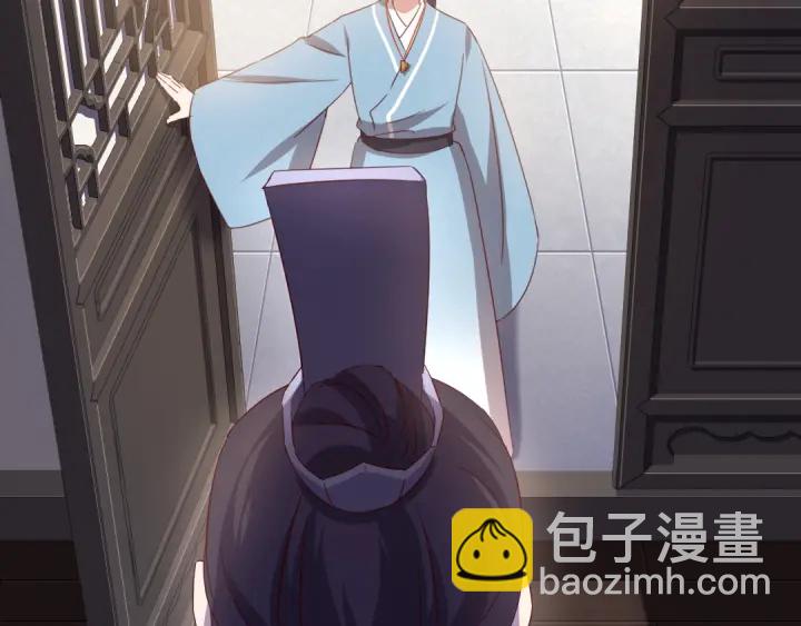 神廚狂後 - 第238話 最後一招(1/2) - 8