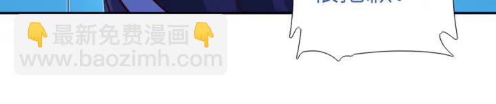 神廚狂後 - 第238話 最後一招(2/2) - 5