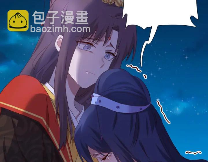 神廚狂後 - 第238話 最後一招(2/2) - 6