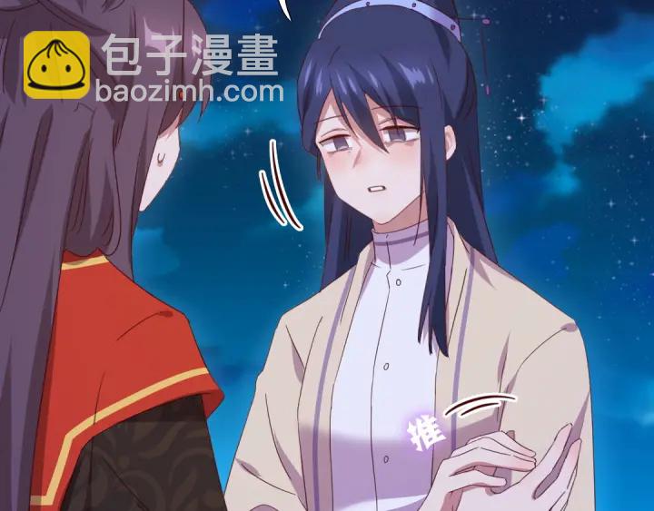 神廚狂後 - 第238話 最後一招(2/2) - 3