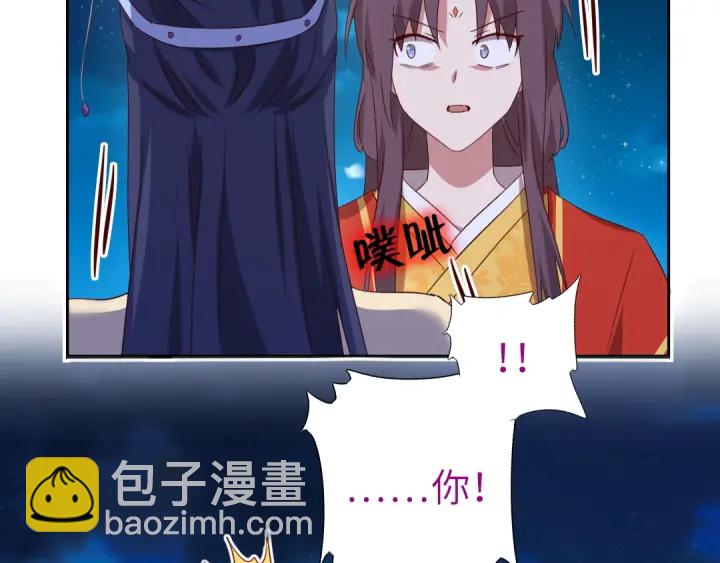 神廚狂後 - 第238話 最後一招(2/2) - 5