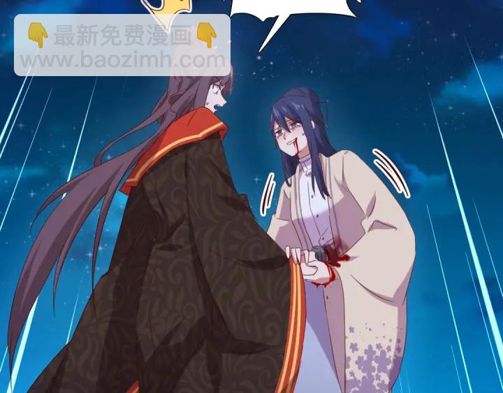 神廚狂後 - 第238話 最後一招(2/2) - 6