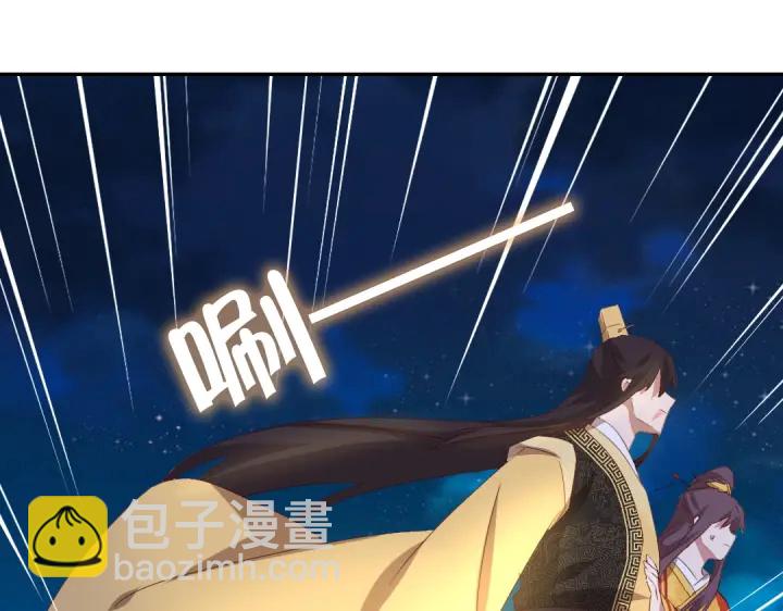 神廚狂後 - 第240話 我是不會逃的！(1/2) - 7