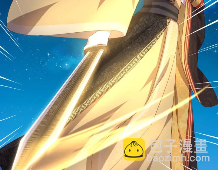 神廚狂後 - 第240話 我是不會逃的！(1/2) - 8