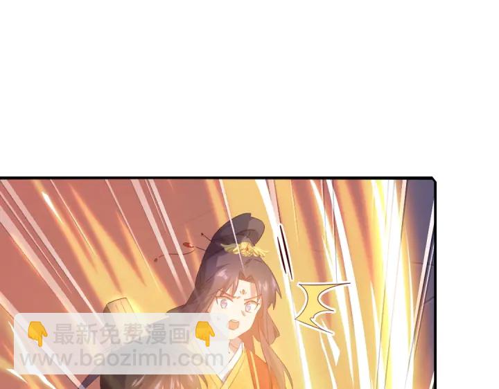 神廚狂後 - 第240話 我是不會逃的！(1/2) - 4