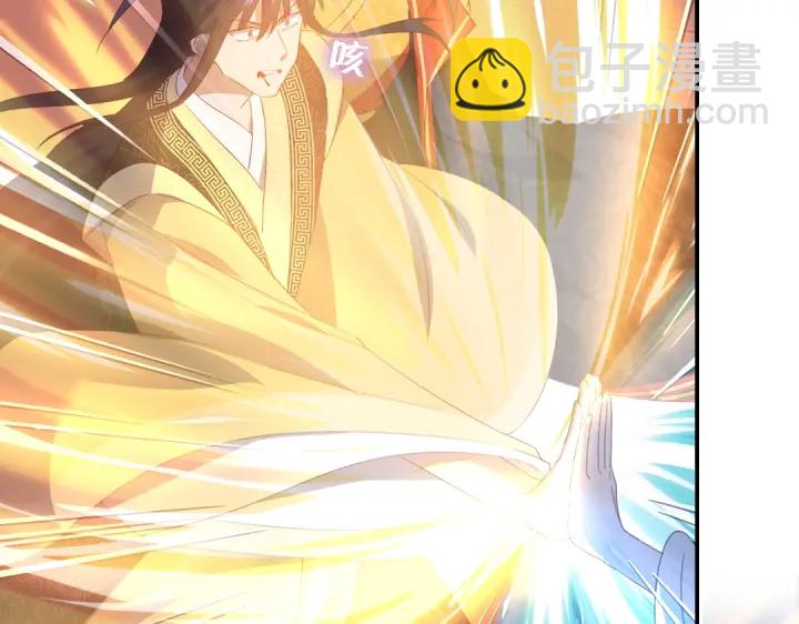 神廚狂後 - 第240話 我是不會逃的！(1/2) - 5