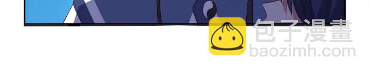 神廚狂後 - 第240話 我是不會逃的！(2/2) - 5