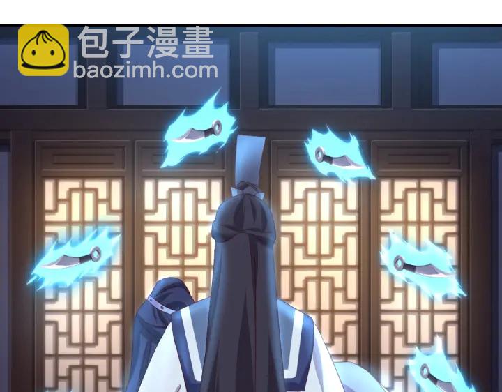 神廚狂後 - 第240話 我是不會逃的！(2/2) - 6