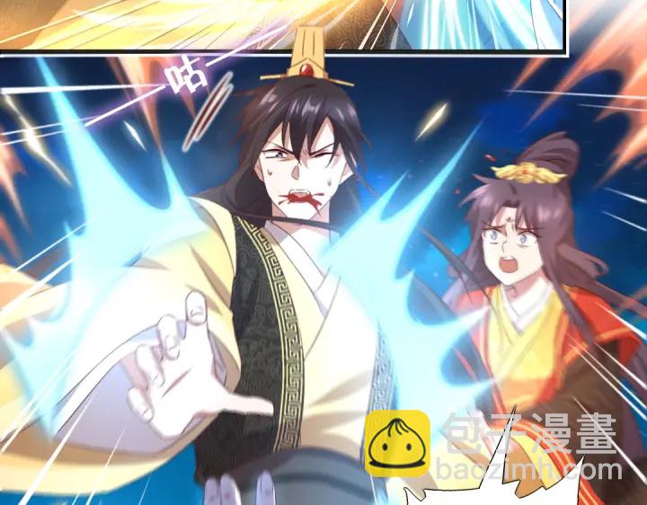 神廚狂後 - 第240話 我是不會逃的！(1/2) - 6