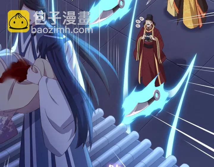 神廚狂後 - 第240話 我是不會逃的！(2/2) - 4