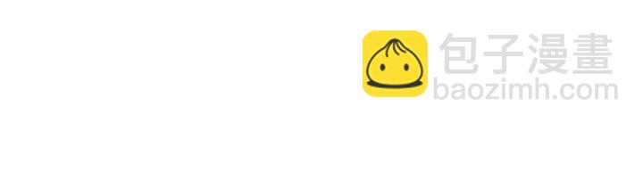 神廚狂後 - 第240話 我是不會逃的！(2/2) - 1