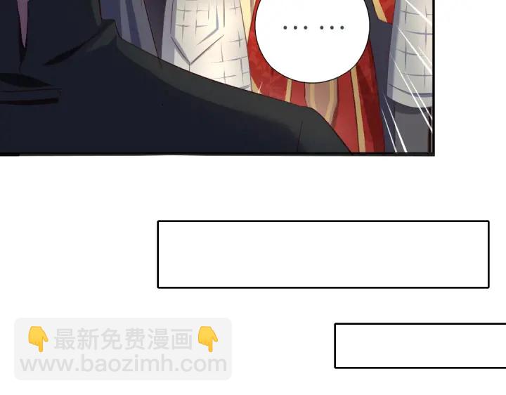 神廚狂後 - 第242話 竊國謀權？(1/2) - 3