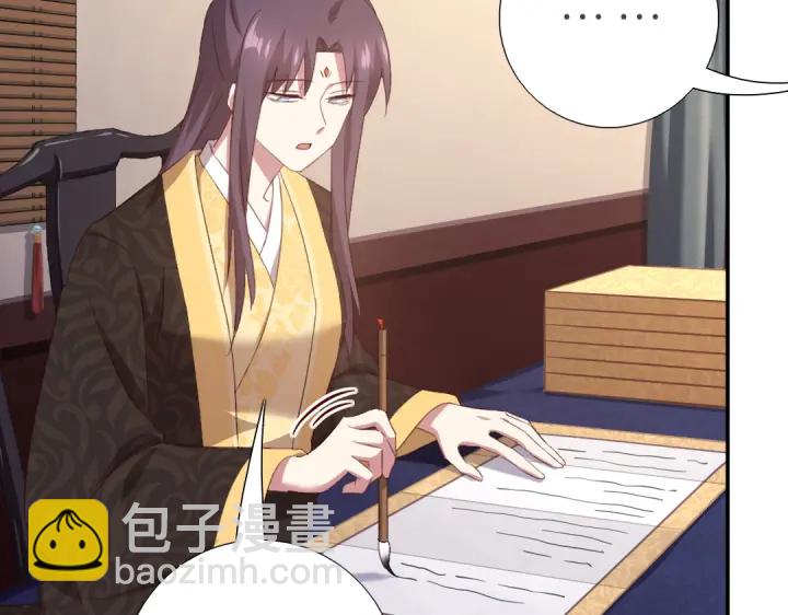 神廚狂後 - 第242話 竊國謀權？(1/2) - 1